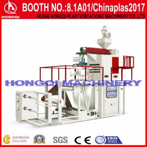 Water Cooling PP Film Blowing Machine with Rotary Die
